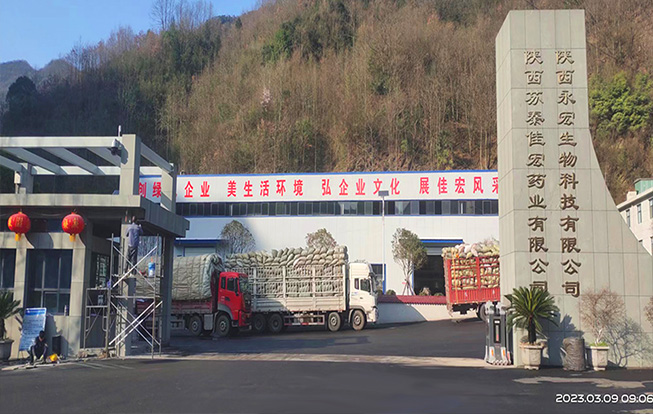 设备